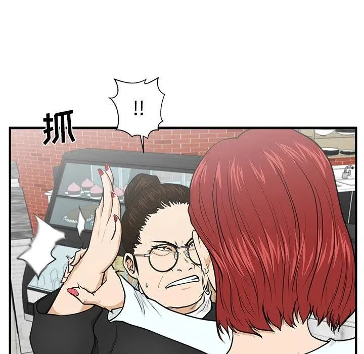 第 100 话 第107页