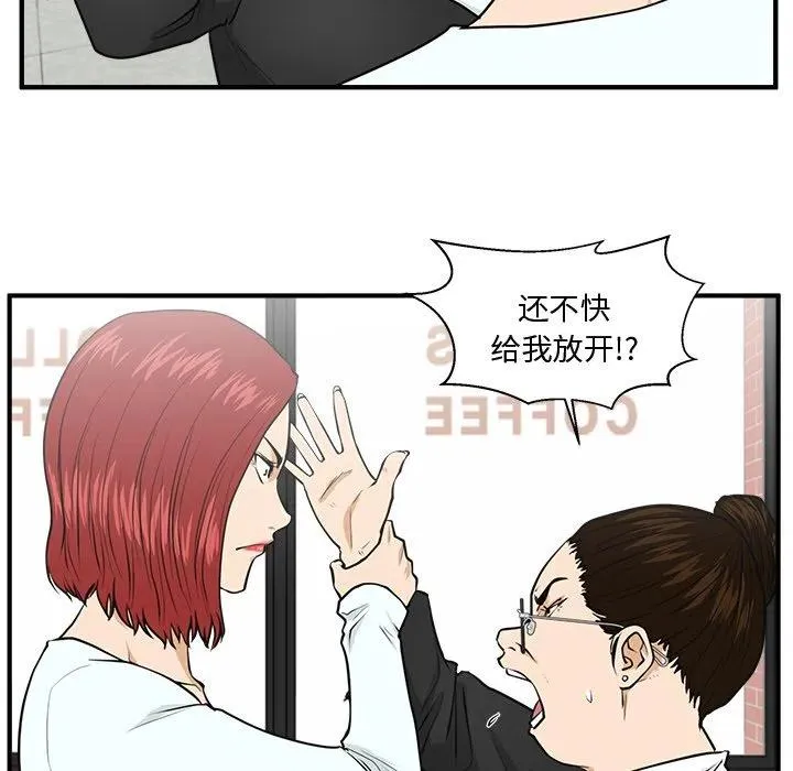 第 100 话 第108页