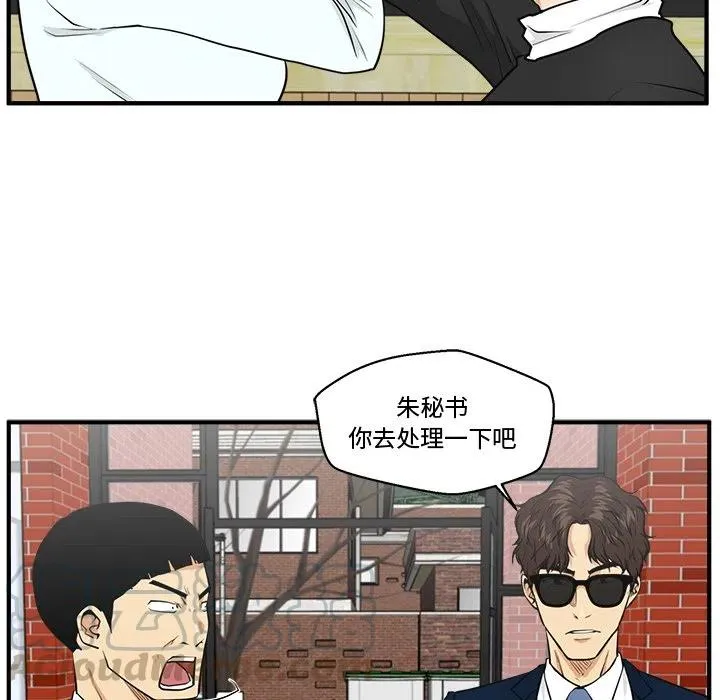 第 100 话 第109页