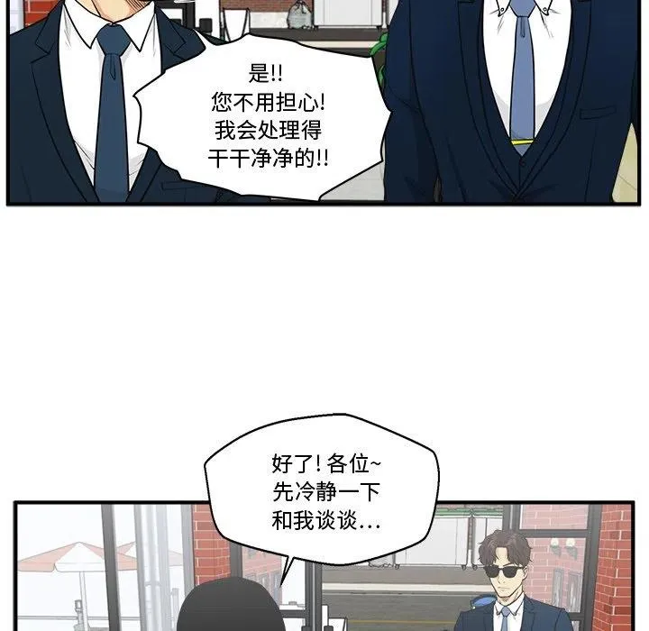 第 100 话 第110页