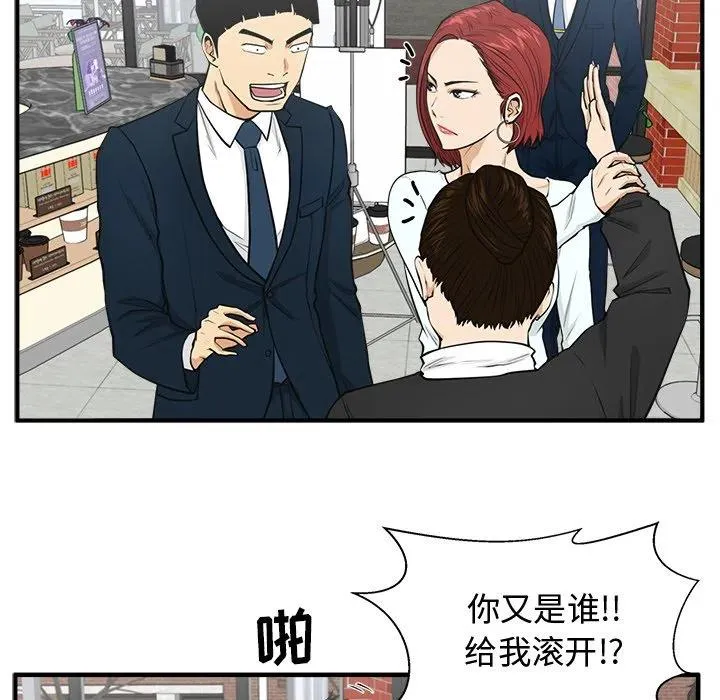 第 100 话 第111页