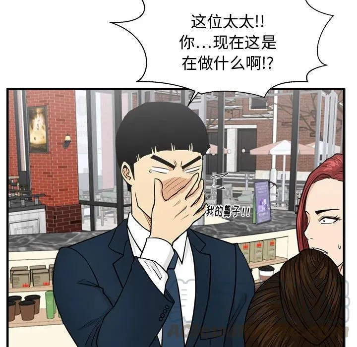 第 100 话 第113页