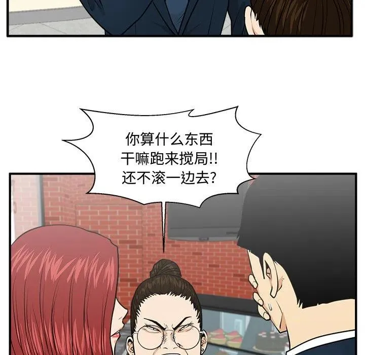 第 100 话 第114页