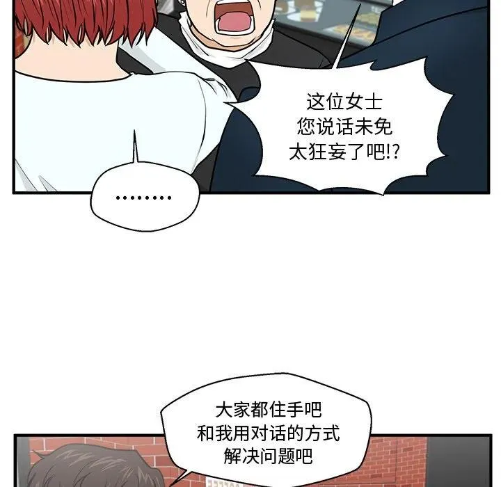第 100 话 第115页
