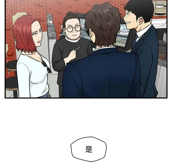 第 100 话 第120页