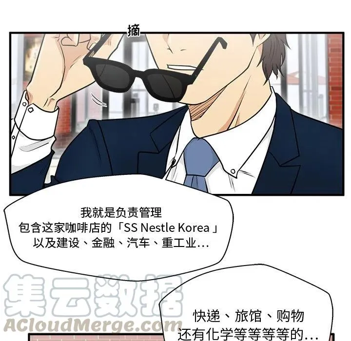 第 100 话 第121页