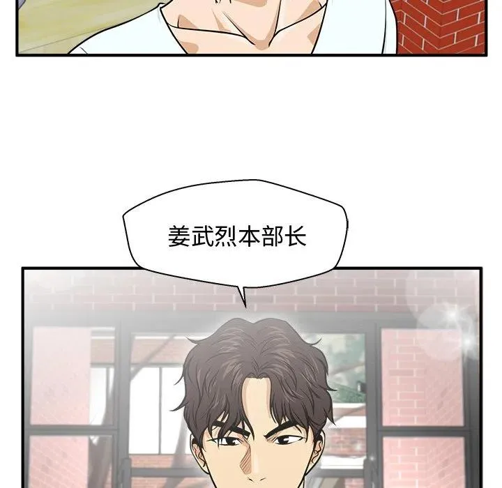 第 100 话 第124页