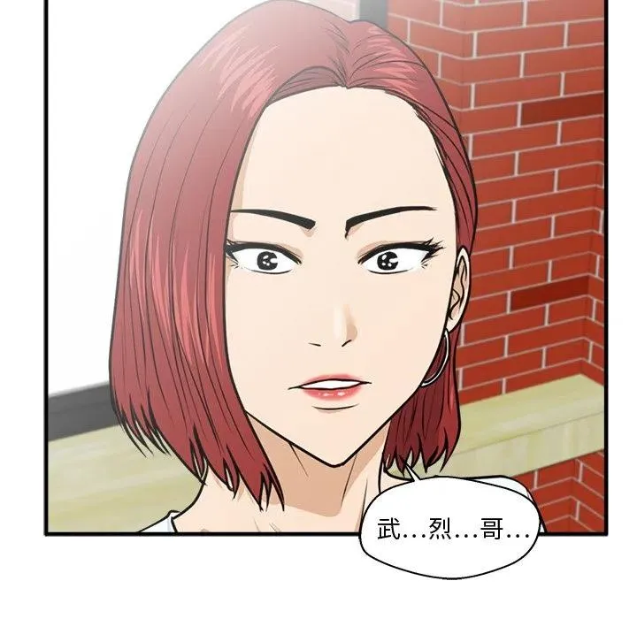 第 100 话 第126页