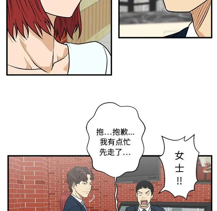 第 100 话 第128页