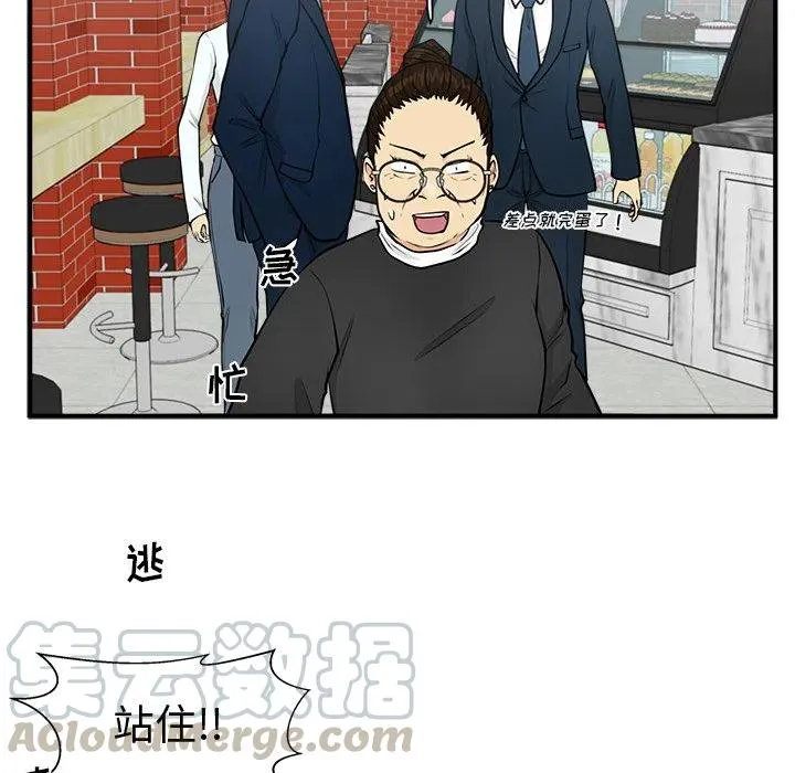 第 100 话 第129页