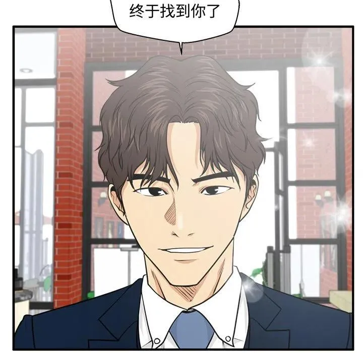 第 100 话 第132页