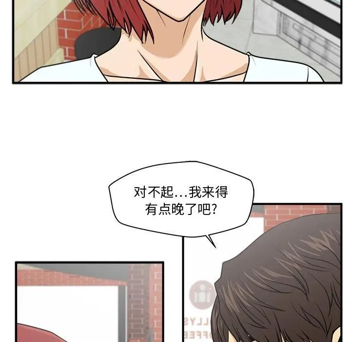 第 100 话 第134页