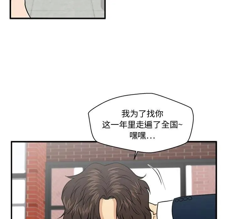 第 100 话 第136页