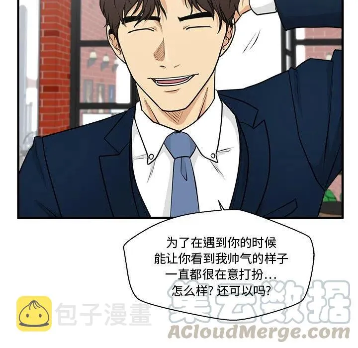 第 100 话 第137页