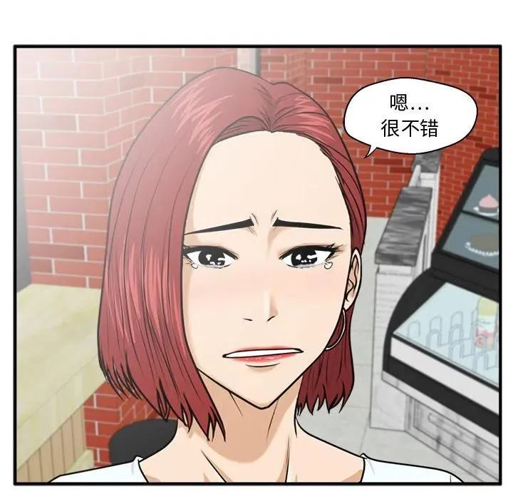 第 100 话 第138页