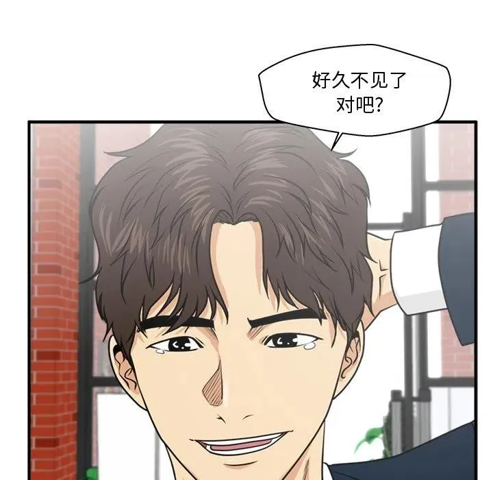 第 100 话 第139页