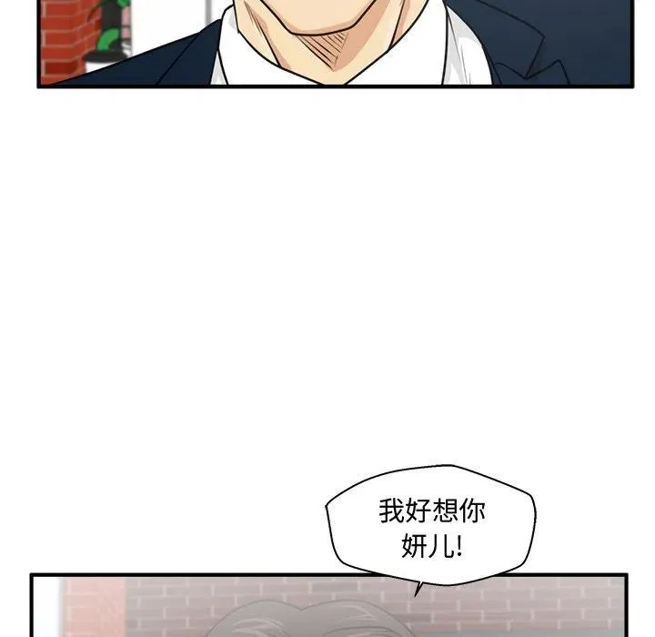 第 100 话 第140页