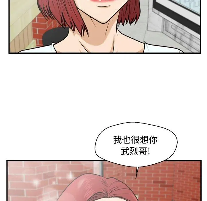 第 100 话 第143页