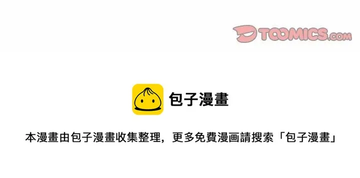 第 100 话 第147页