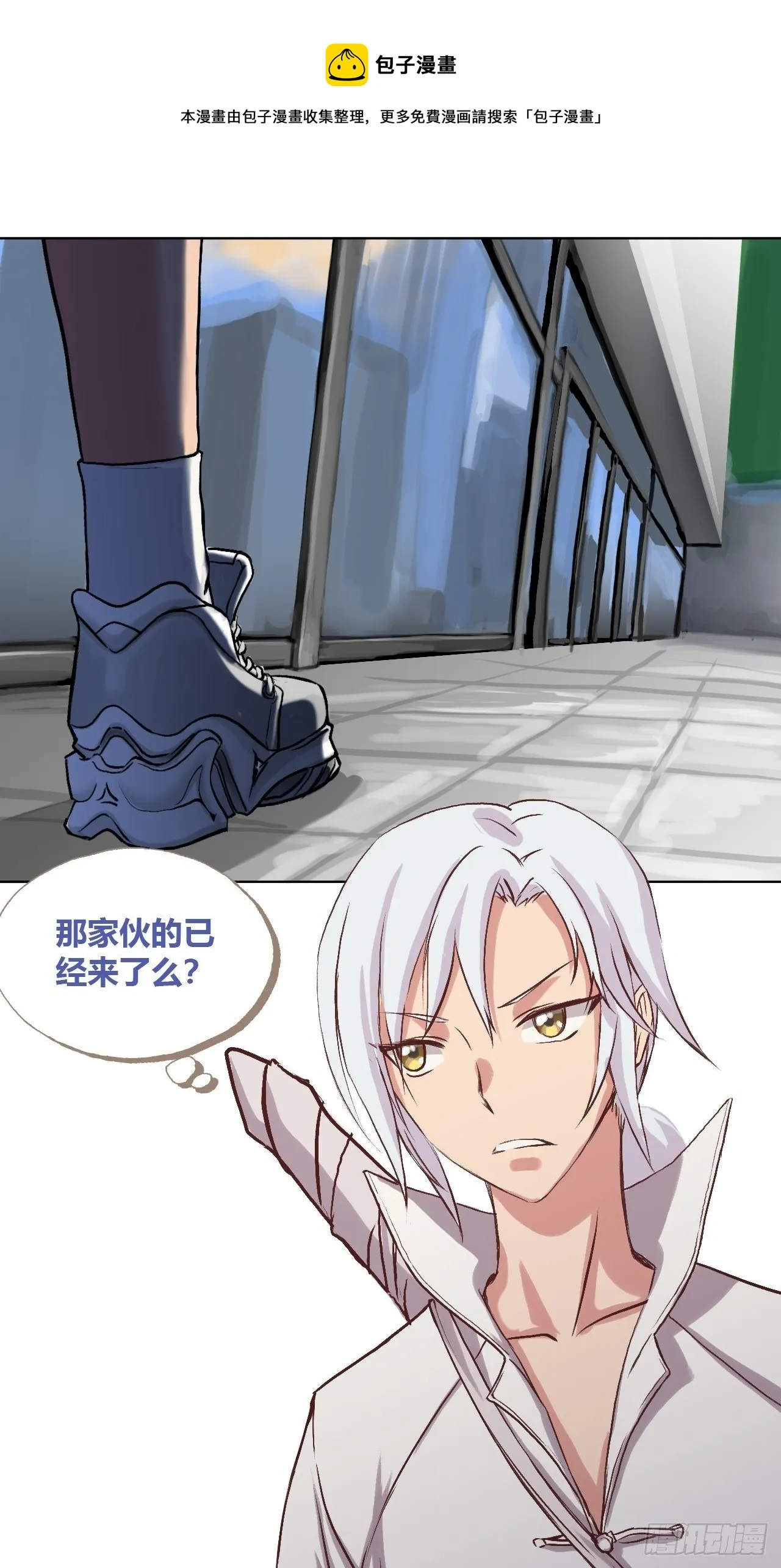 停电了？ 第1页