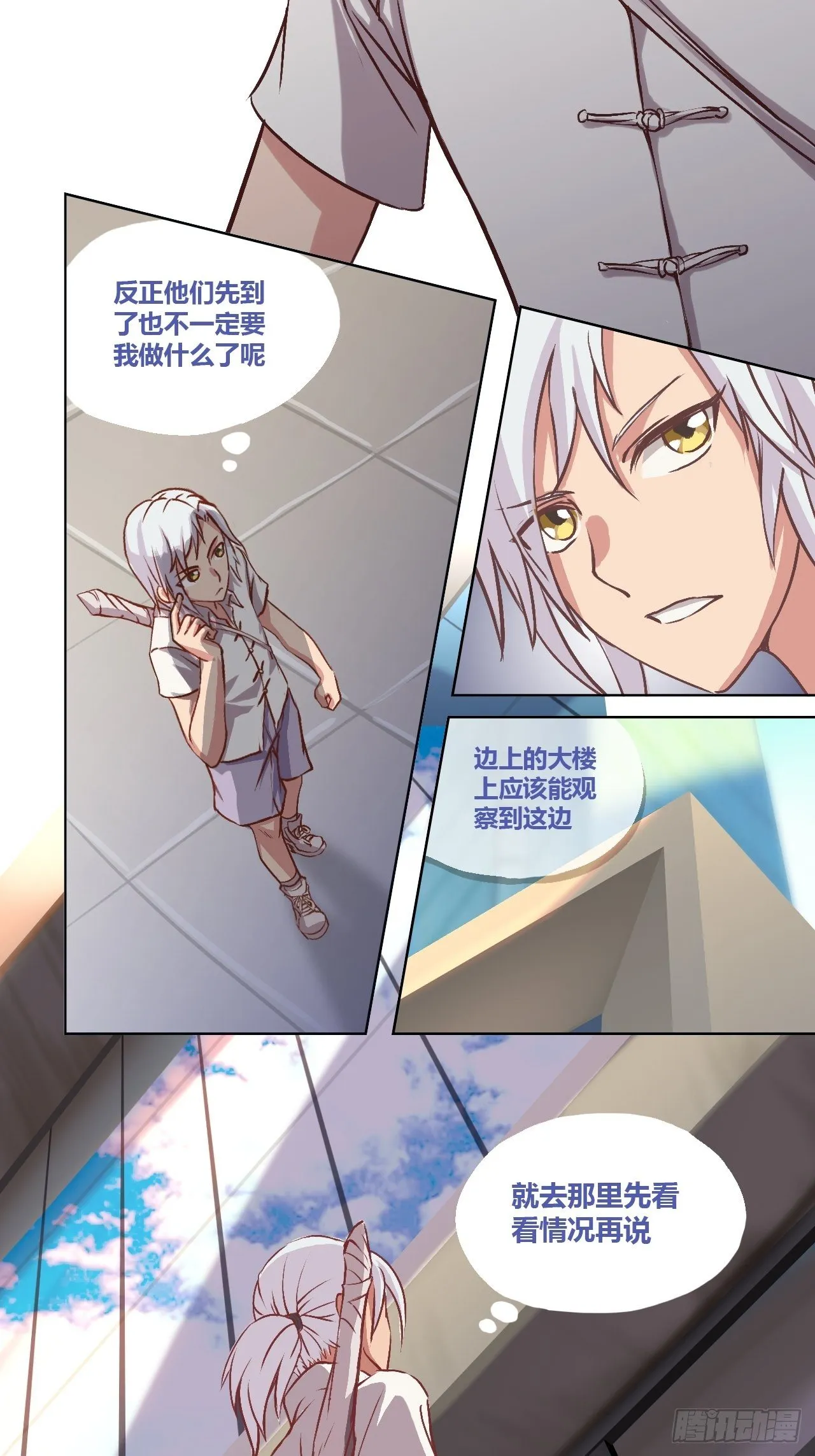 停电了？ 第2页