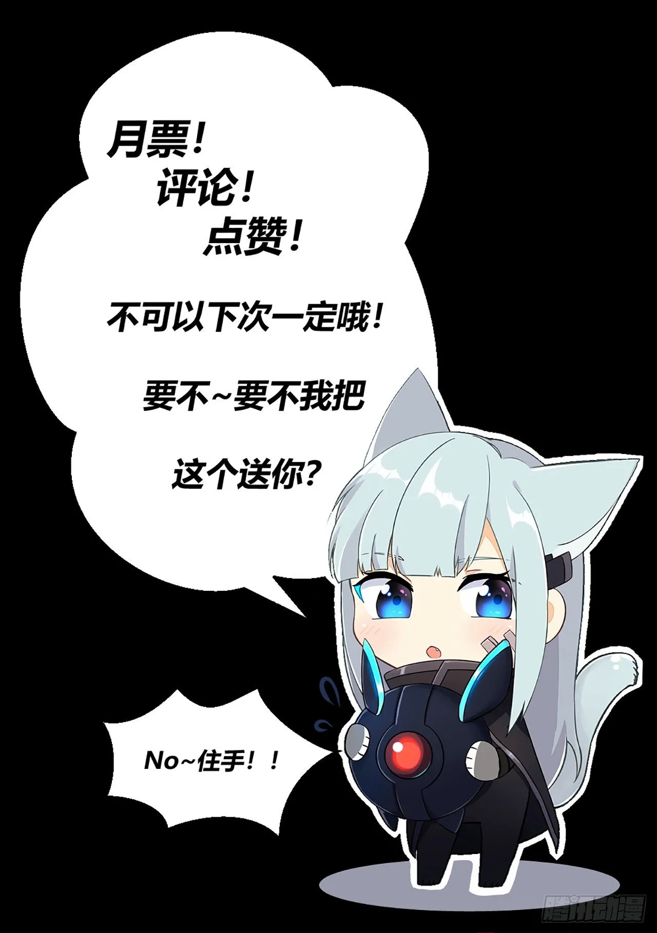 04. 毁灭 第30页