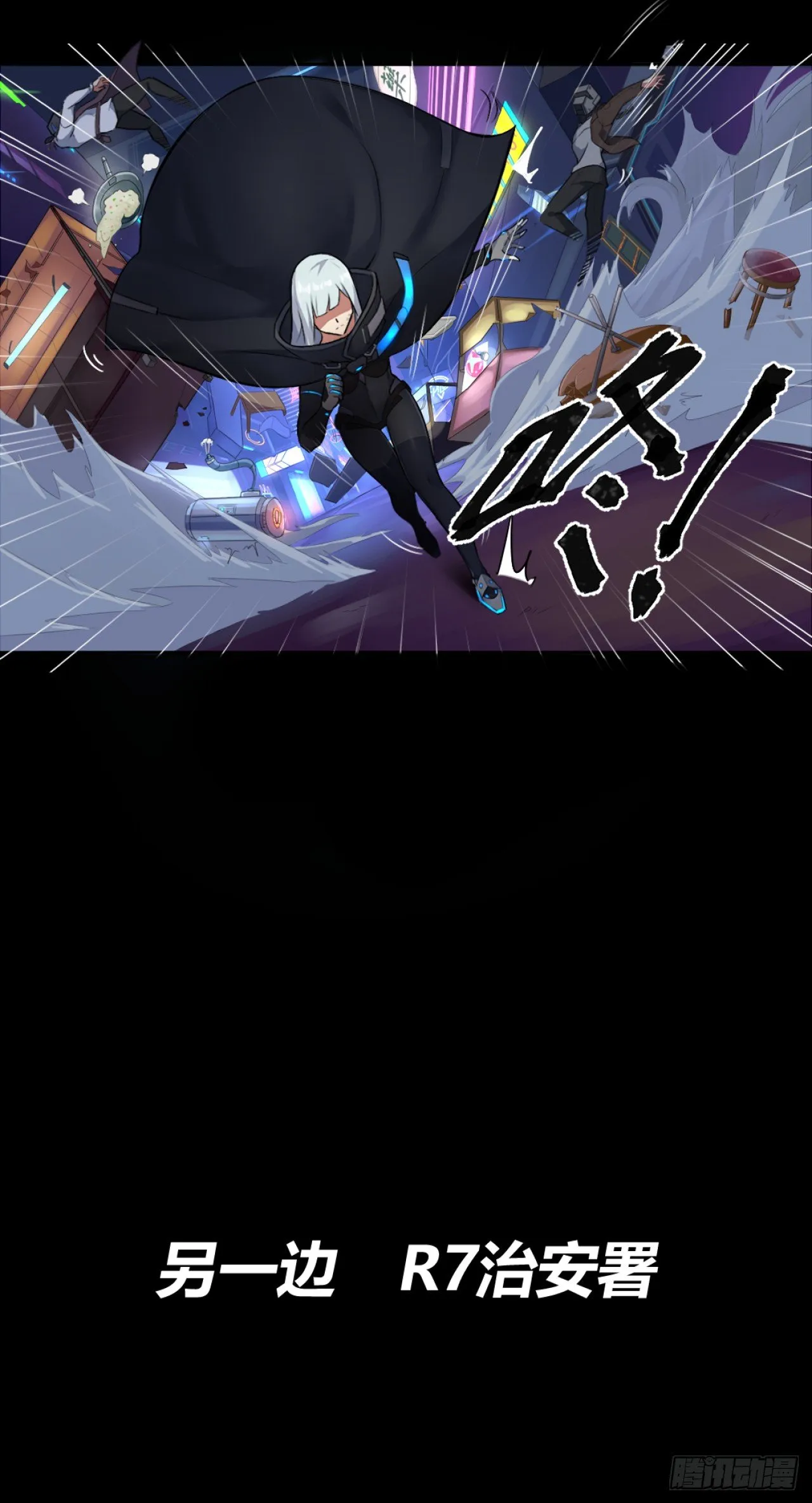 03. 追杀 第14页