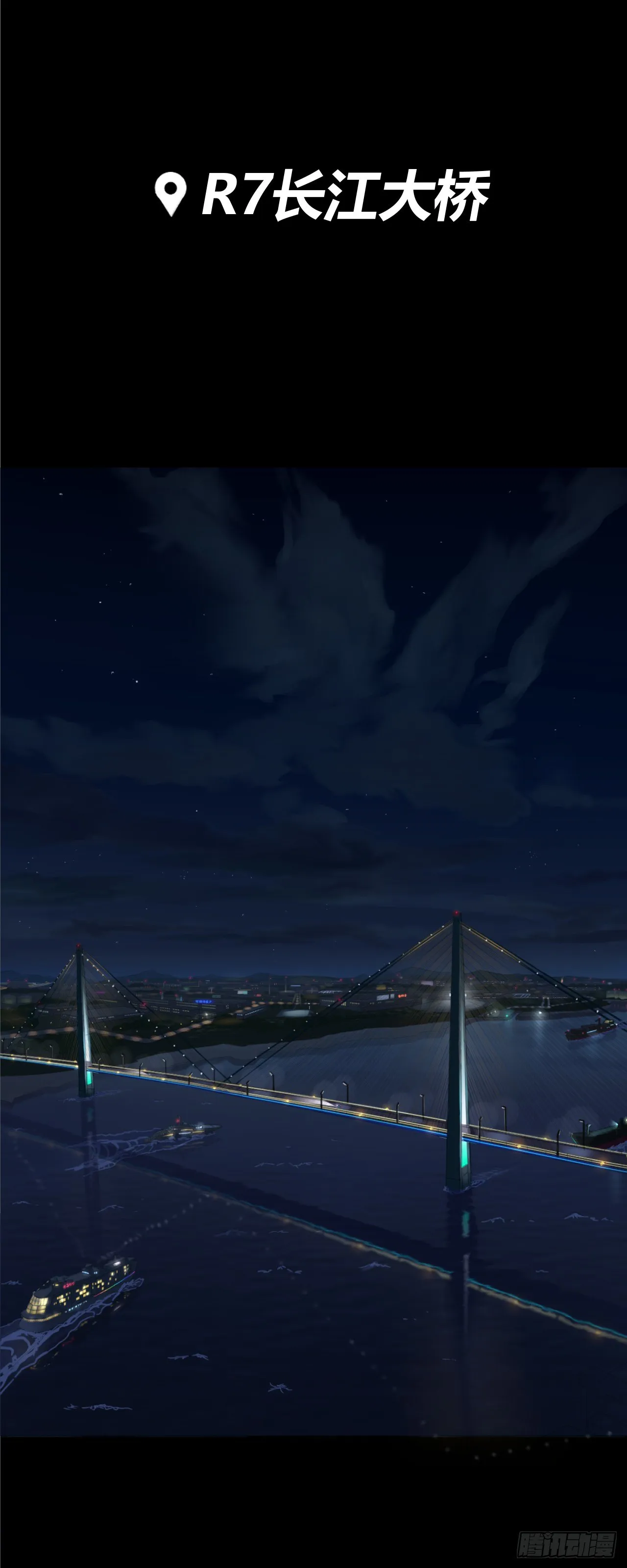 03. 追杀 第20页