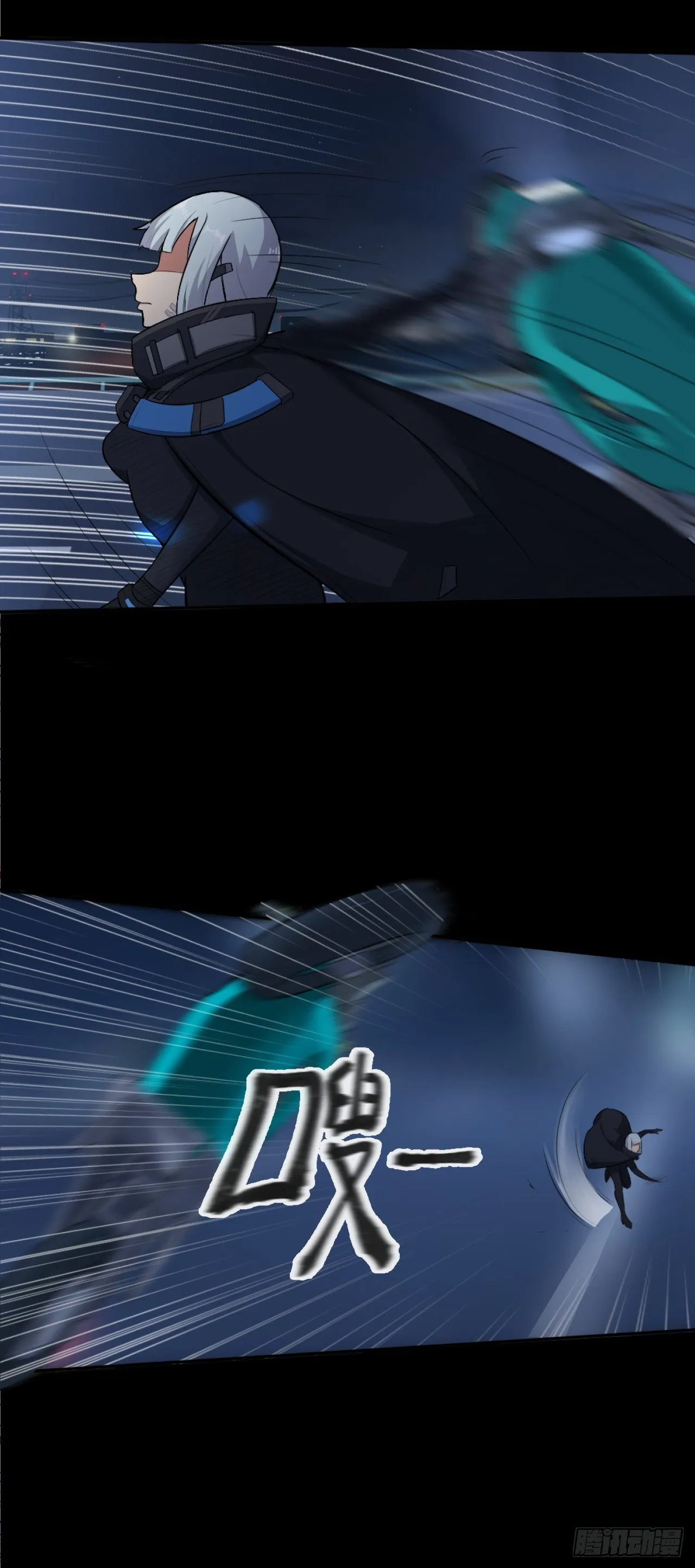 03. 追杀 第28页