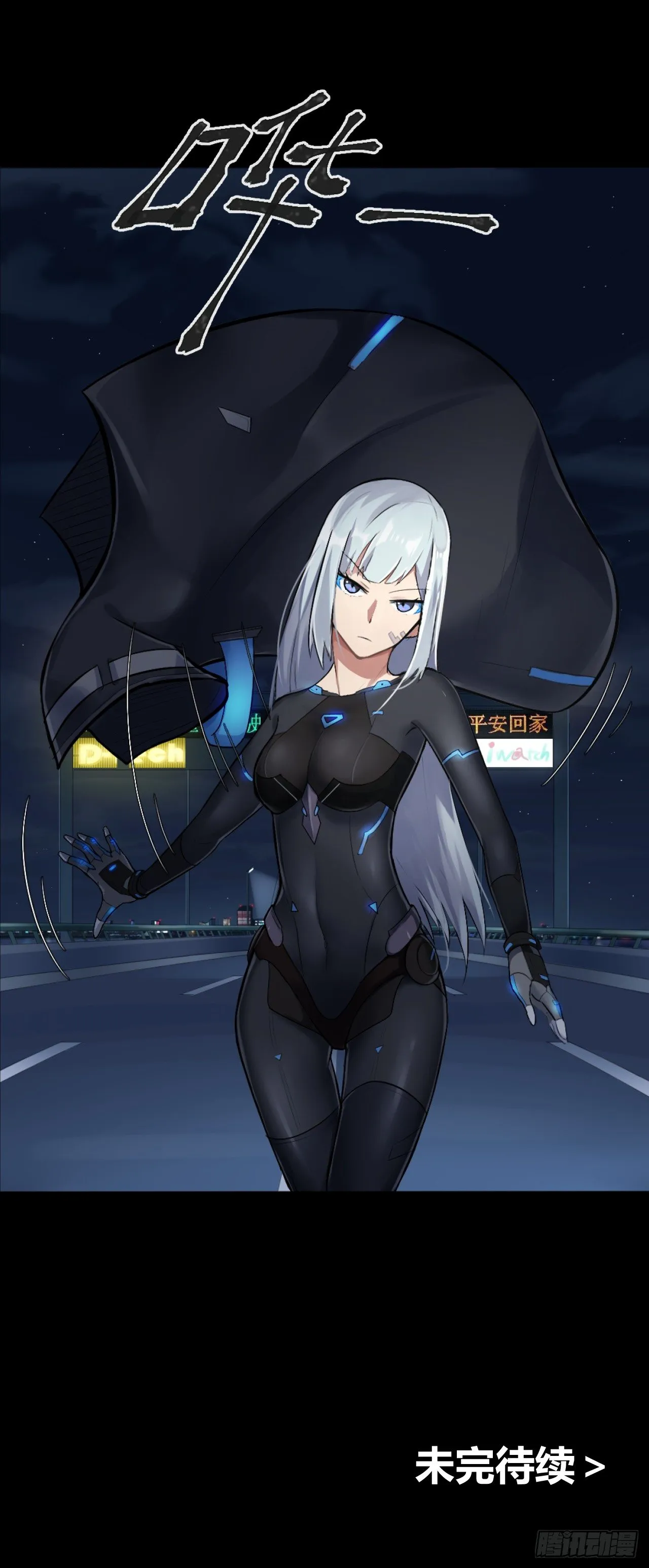 03. 追杀 第33页