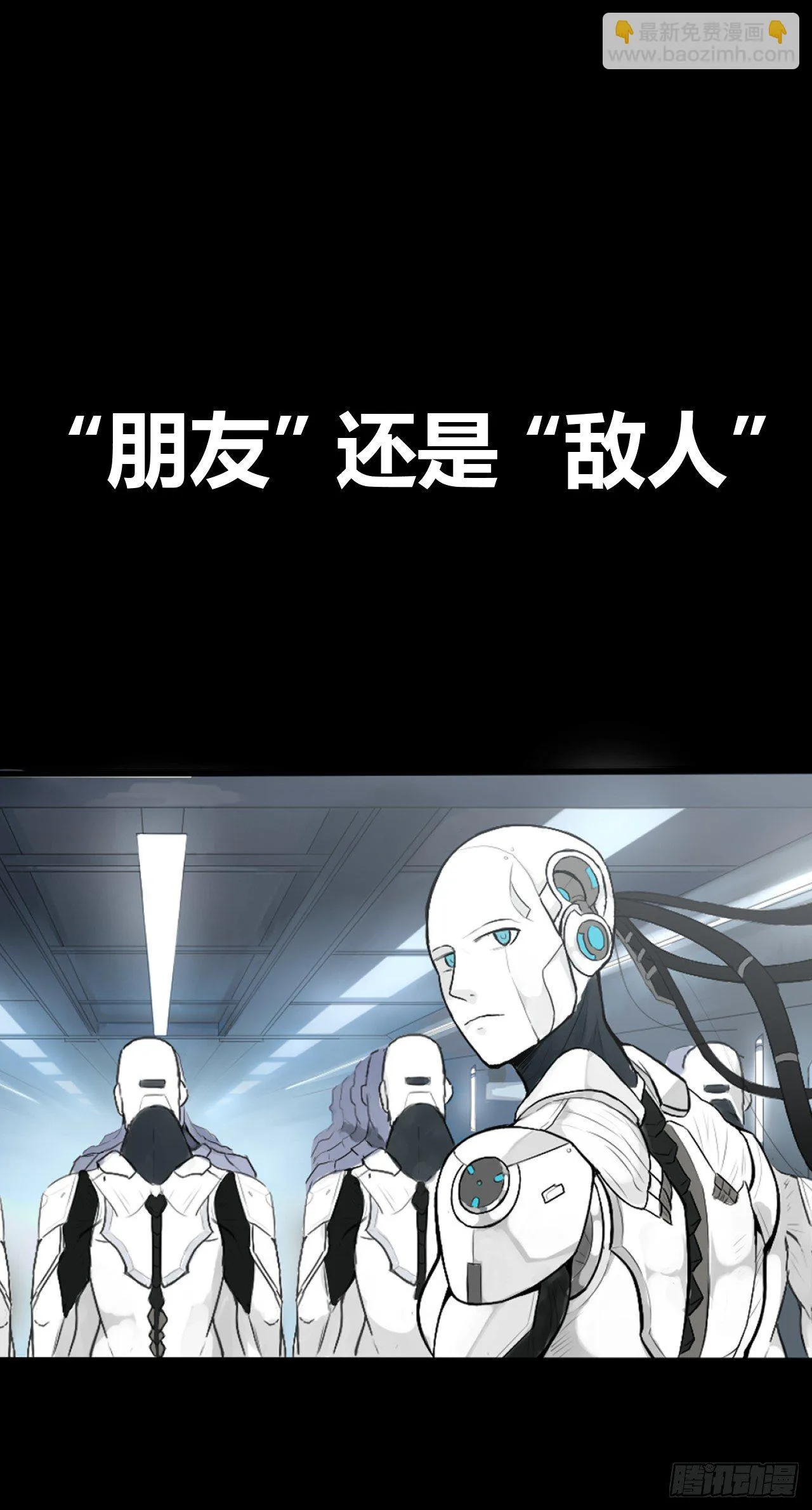02.觉醒之日 第2页