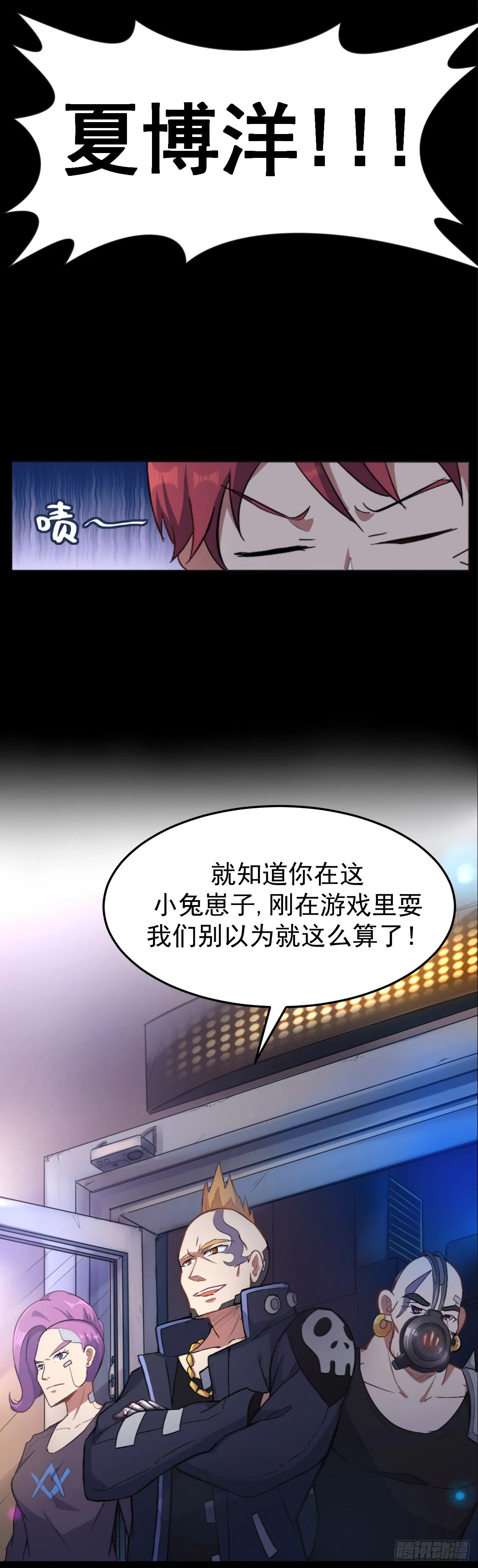 01. 黑影 第15页