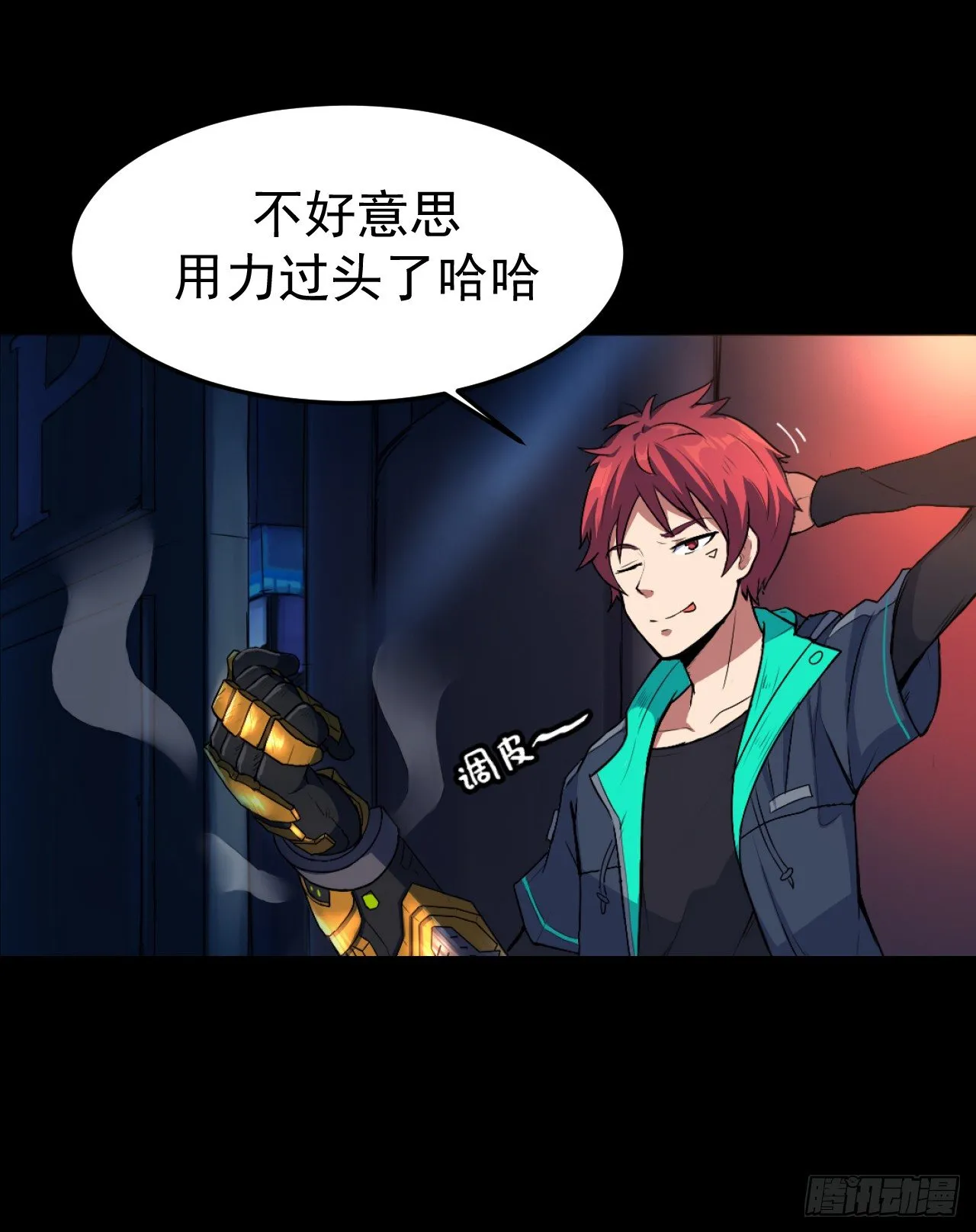 01. 黑影 第25页