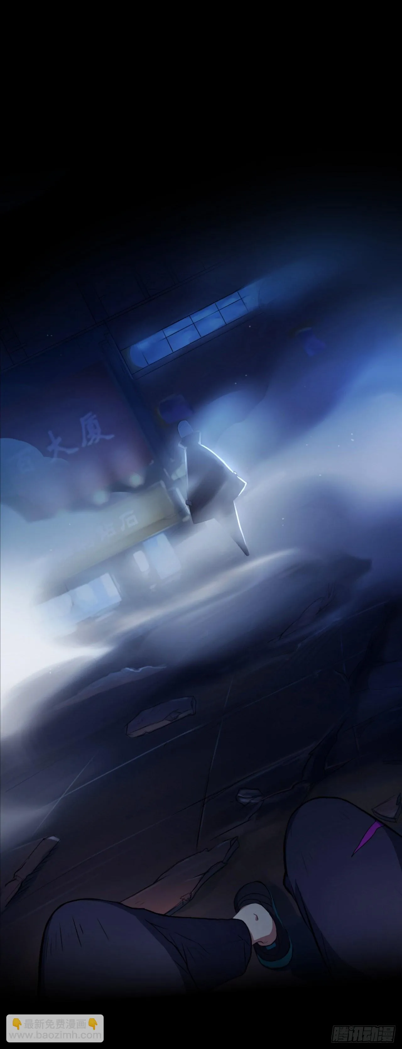 01. 黑影 第34页
