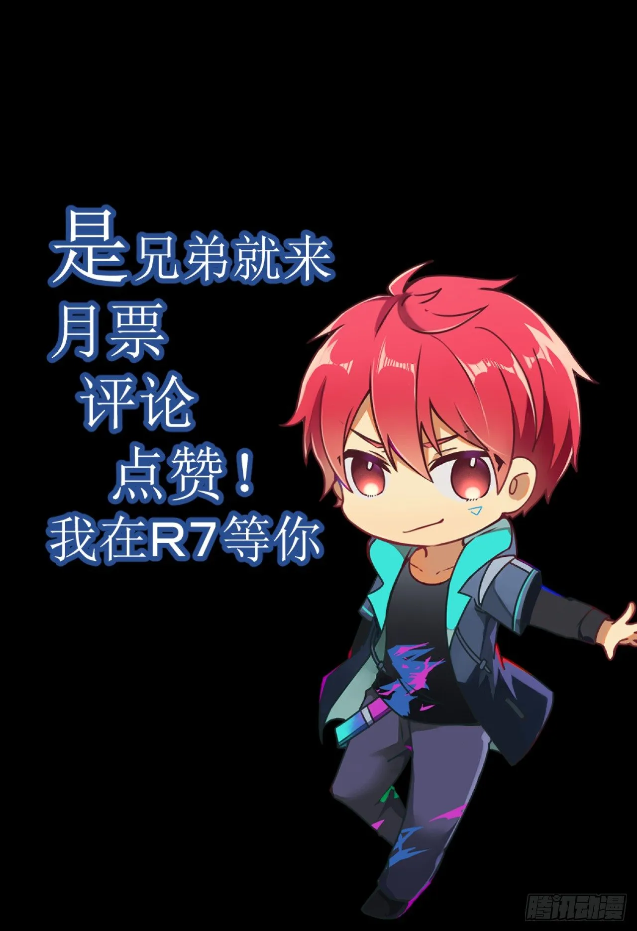 01. 黑影 第38页