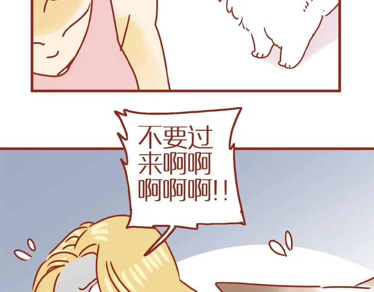 第18话 完结篇变成更好的自己 第38页