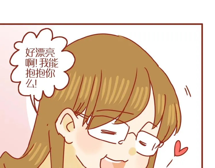 第18话 完结篇变成更好的自己 第45页
