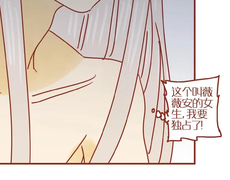 第18话 完结篇变成更好的自己 第66页