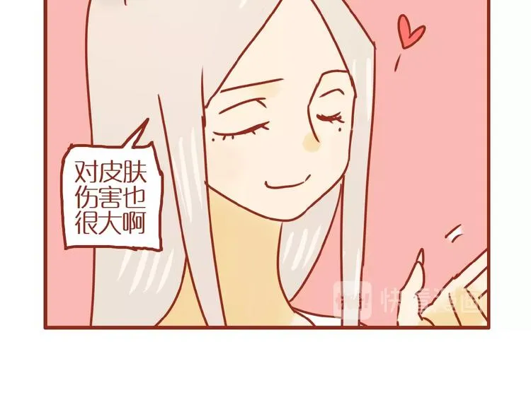 第18话 完结篇变成更好的自己 第84页