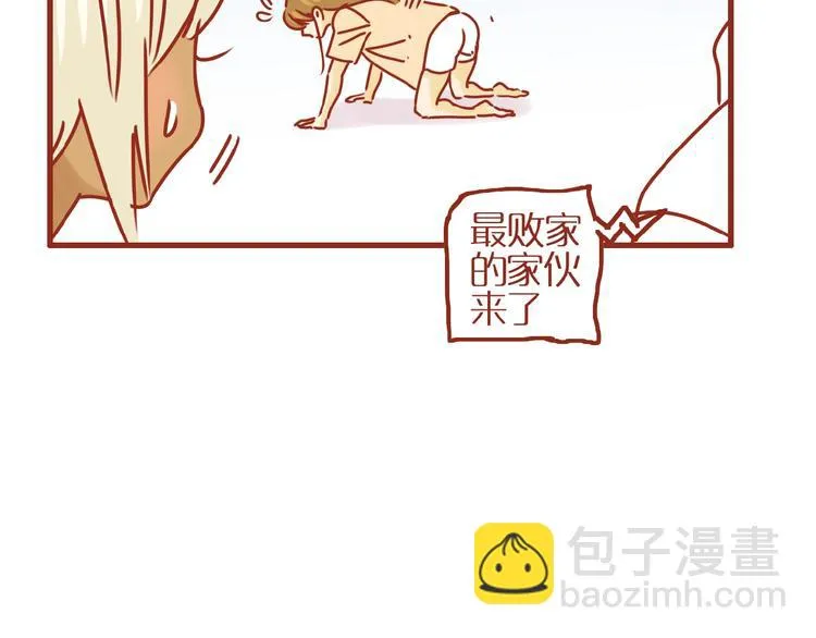 第18话 完结篇变成更好的自己 第88页