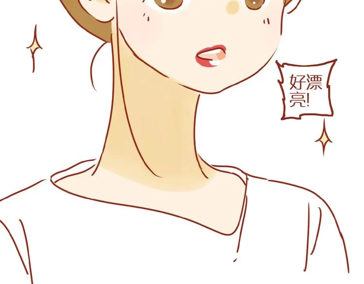 第18话 完结篇变成更好的自己 第91页