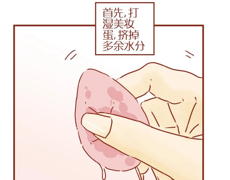 第18话 完结篇变成更好的自己 第100页
