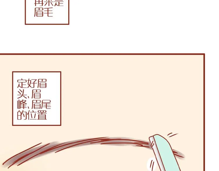 第18话 完结篇变成更好的自己 第103页