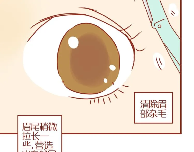 第18话 完结篇变成更好的自己 第104页