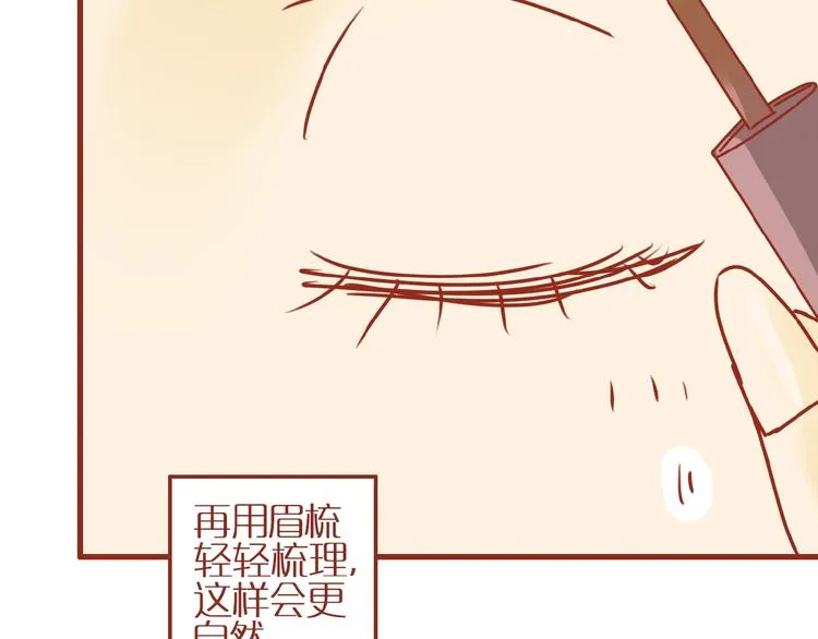 第18话 完结篇变成更好的自己 第106页
