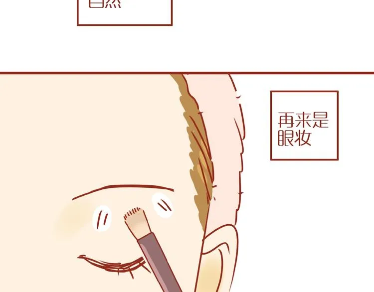 第18话 完结篇变成更好的自己 第107页