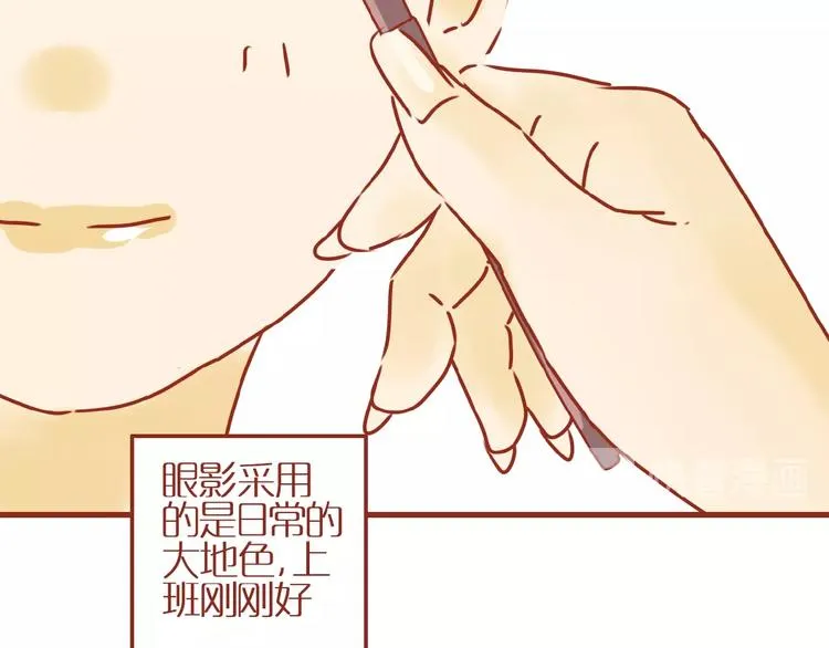 第18话 完结篇变成更好的自己 第108页