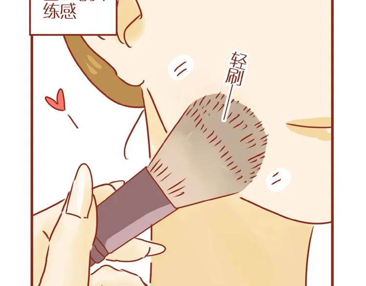 第18话 完结篇变成更好的自己 第112页