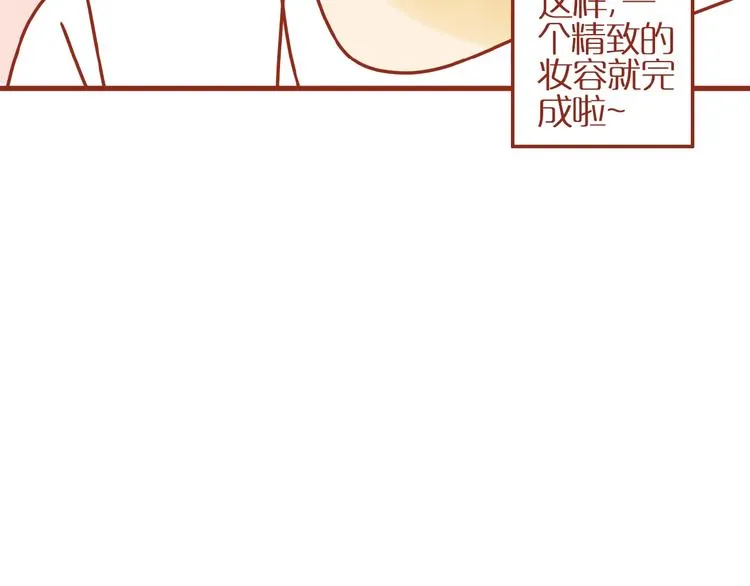 第18话 完结篇变成更好的自己 第118页