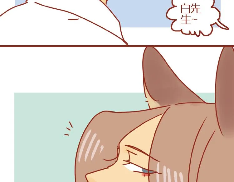 第18话 完结篇变成更好的自己 第121页